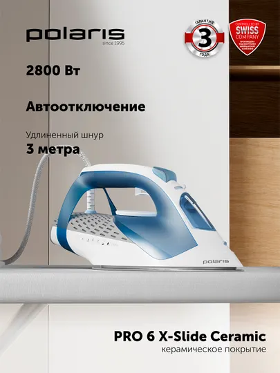Утюг PIR 2860AK 3m Белый/синий POLARIS CN