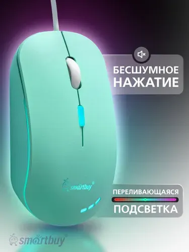 Мышь компьютерная бесшумная Smartbuy 288, с подсветкой, проводная, зеленая