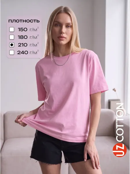UZcotton Футболка плотная 210г м2 прямого кроя однотонная