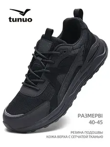 Кроссовки Tunuo Спортивная обувь для мальчиков 45RU 29.3 см предназначена для повседневной летней носки, модная и дышащая
