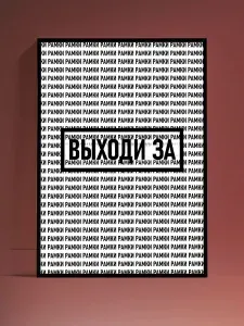 Постер Мотивация на стену, без рамы (29,7х42см)