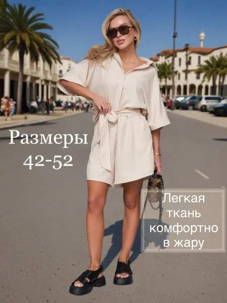 TOPTIAMORE Платье комбинезон с шортами пляжное летнее