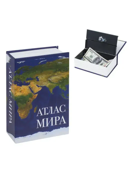 Brauberg Сейф-книга "Атлас мира", 55х115х180 мм, ключевой замок, 2910…