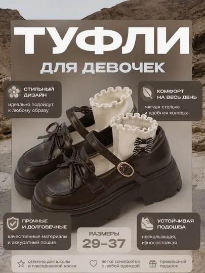 Детские туфли для девочек на платформе с бантом, школьные лоферы, размеры 29–37