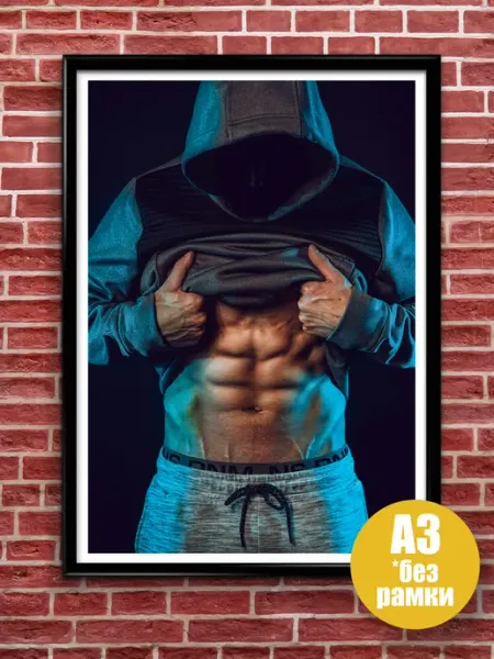 Jojo print Набор интерьерных постеров Птицы, А3 (297*420), без рамы