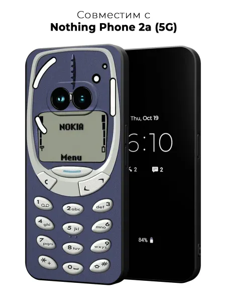 ANP Case Чехол на Nothing Phone 2a (5G) nokia