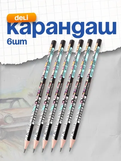 Карандаш 2B 53300 Deli 6 штуки