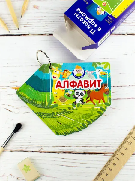 Выручалкин Карточки детские Буквы. Алфавит. Азбука