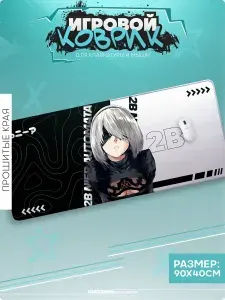 Коврик для мышки большой с принтом Аниме тян 2b nier