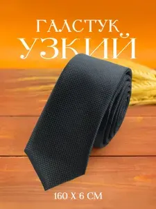 2beMan Галстук