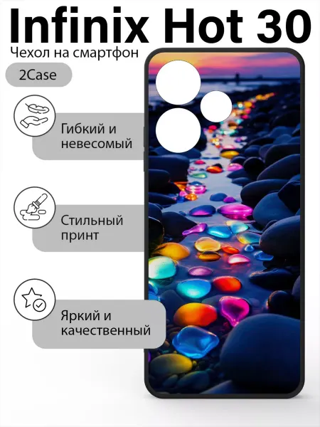 2Case Чехол накладка Infinix Hot 30