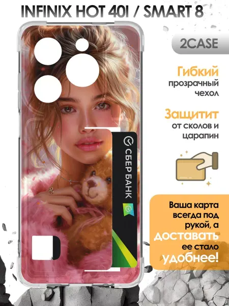2Case Чехол с отделом для карт Infinix Hot 40i