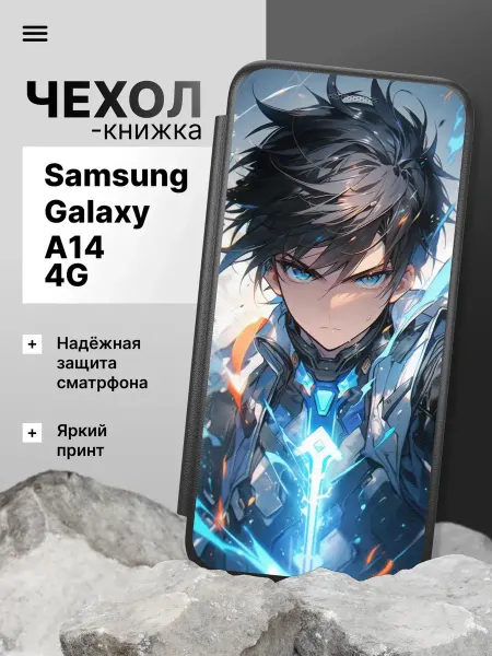 2Case Чехол книжка для Samsung Galaxy A14 4G