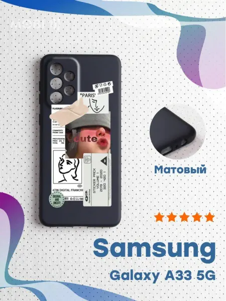 2Case Чехол на Samsung Galaxy A33 5G