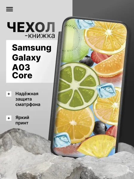 2Case Чехол книжка для Samsung Galaxy A03 Core