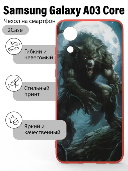 2Case Чехол с принтом Samsung Galaxy A03 Core