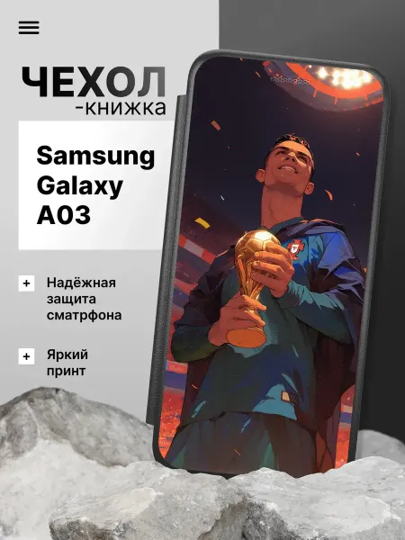 2Case Чехол книжка для Samsung Galaxy A03