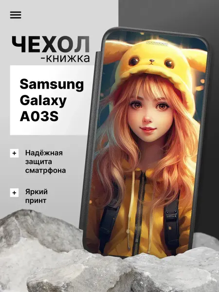 2Case Чехол книжка для Samsung Galaxy A03S