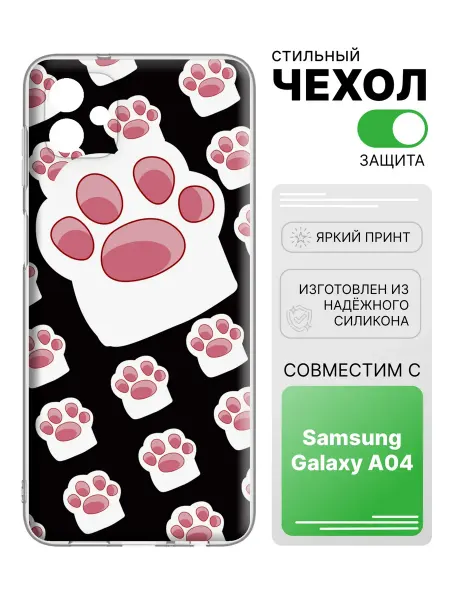 2Case Чехол прозрачный для Samsung Galaxy A04