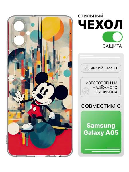 2Case Чехол прозрачный для Samsung Galaxy A05