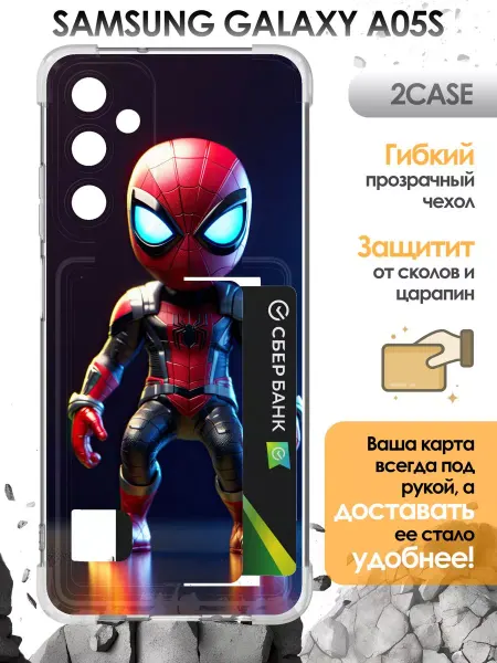 2Case Чехол с визитницей Samsung Galaxy A05S