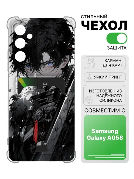 2Case Чехол с отделом для карт для Samsung Galaxy A05S