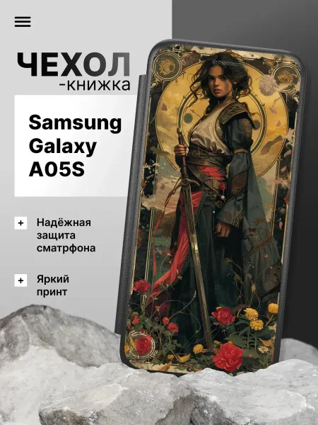 2Case Чехол книжка для Samsung Galaxy A05S