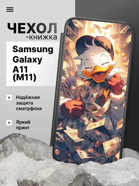 2Case Чехол книжка для Samsung Galaxy A11