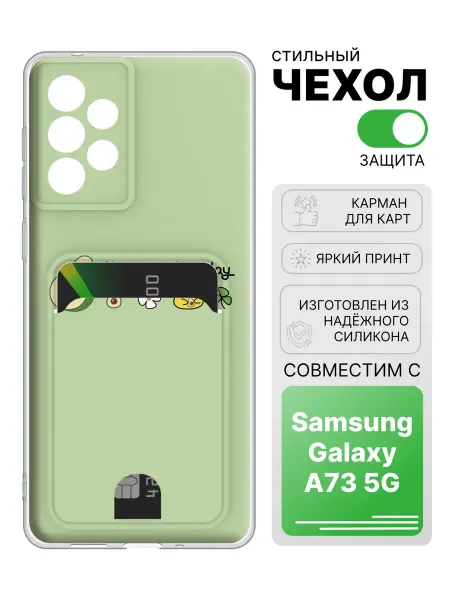 2Case Чехол с отделом для карт для Samsung Galaxy A73