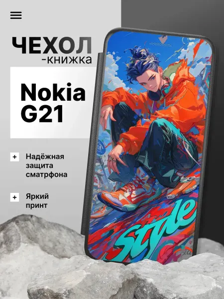 2Case Чехол книжка для Nokia G21
