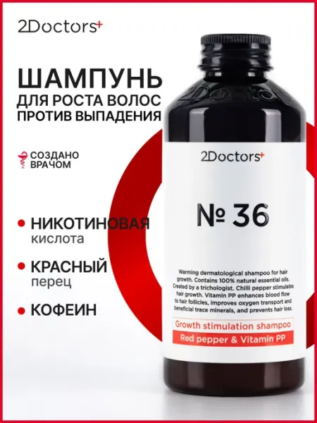 2Doctors Шампунь для роста волос с красным перцем