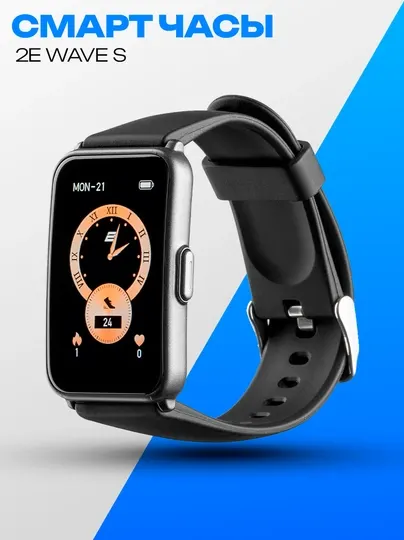 Смарт-часы 2E Wave S 46mm Black