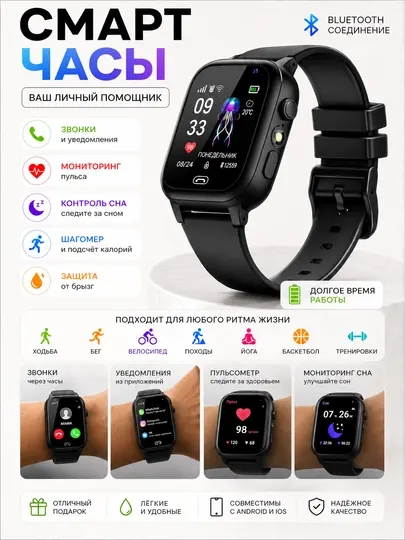 Детские смарт-часы GL-KD29 – 2G, SOS, GPS, сенсорный экран, камера