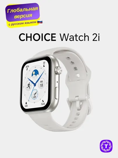 Умные cмарт-часы Honor Choice Watch 2i c Bluetooth звонками, Android и iOS, глобальные
