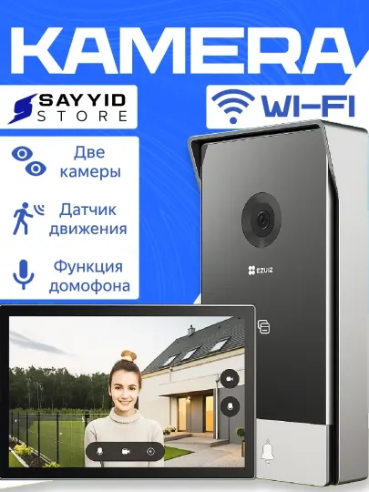 Ezviz HP7 2K Doorphone