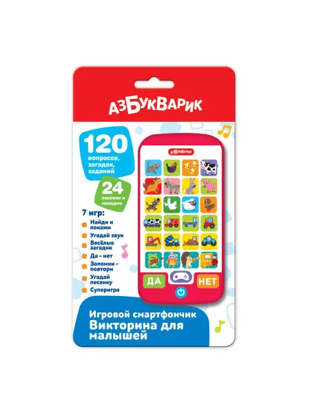 АЗБУКВАРИК Музыкальный мультиплеер Викторина для малышей