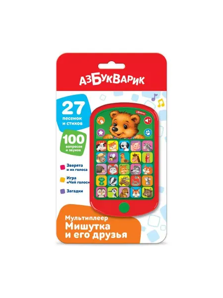 АЗБУКВАРИК Музыкальный детский телефон Мишутка и его друзья