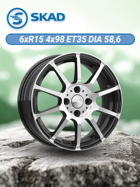 Диск автомобильный SKAD Порту 6x15 4x98 ET35 58,6 Графит