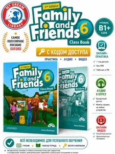 Family and Friends 6 (2nd Edition) Учебник (Class Book) + Рабочая тетрадь (Workbook) + Диск