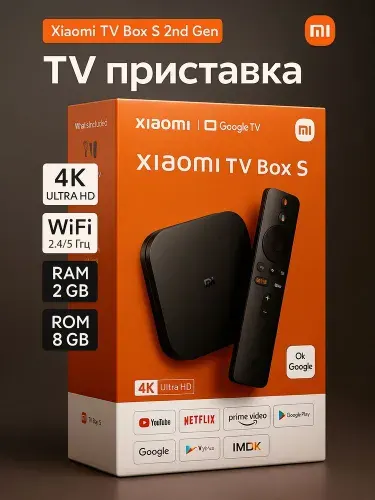 ТВ-приставка Xiaomi Mi Box S 2nd Gen. Global (MDZ-28-AA)