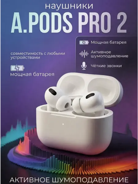 Apo.ds 2pro Игровые наушники для пк Gaming headset