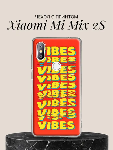 Xiaomi Чехол на Mi Mix 2S с принтом VIBES в стиле ретро