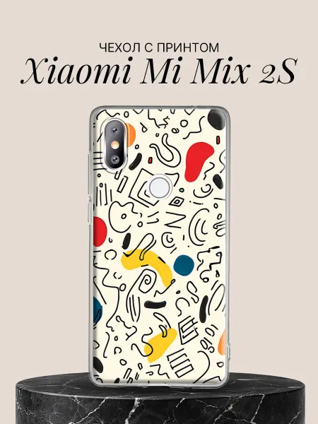 Xiaomi Чехол на Mi Mix 2S Абстрактный хаос в стиле Мемфис