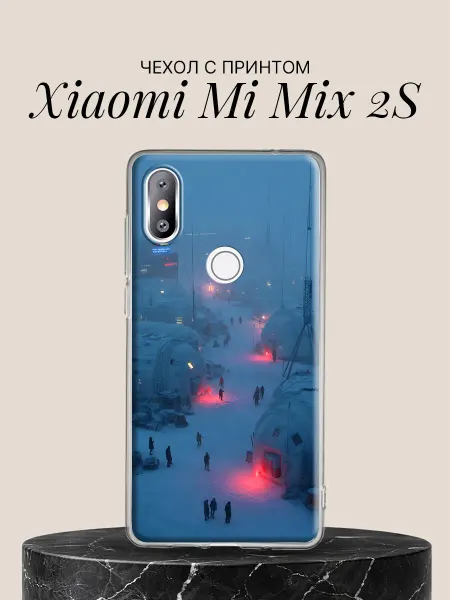 Xiaomi Чехол на Mi Mix 2S Арктическая база в метель