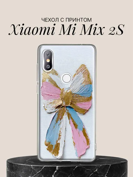 Xiaomi Чехол на Mi Mix 2S с принтом Нарядный бант с золотом