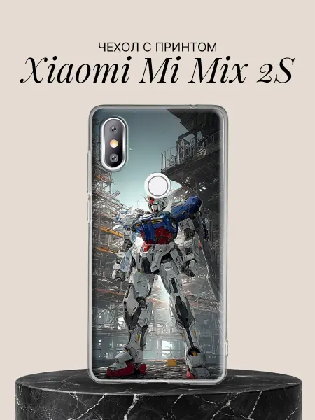 Xiaomi Чехол на Mi Mix 2S с принтом Боевой робот