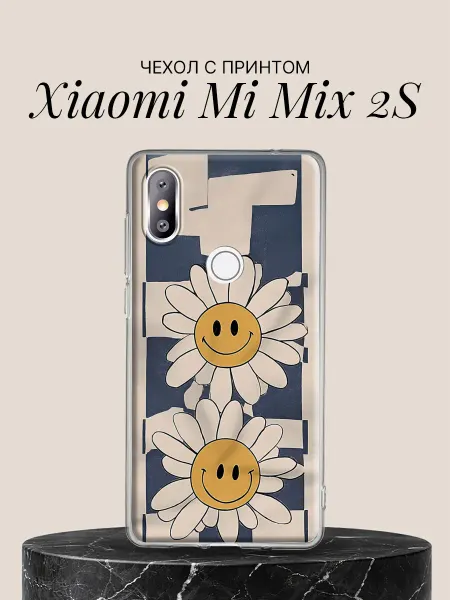 Xiaomi Чехол на Mi Mix 2S с принтом Весёлые ромашки