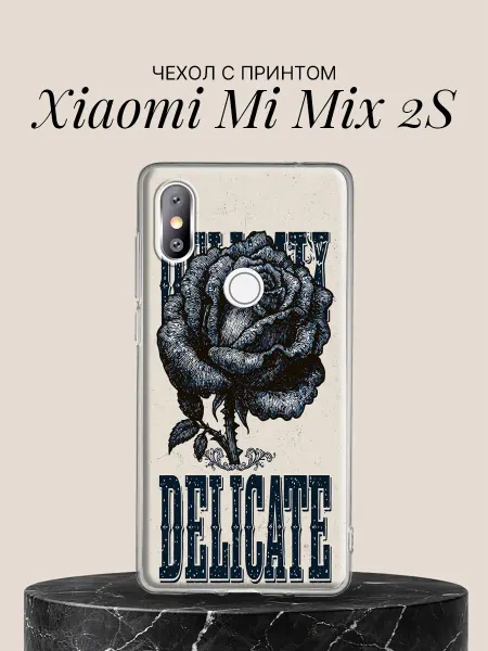 Xiaomi Чехол на Mi Mix 2S с принтом Нежная роза в винтаже