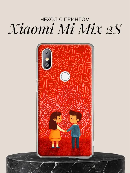 Xiaomi Чехол на Mi Mix 2S с принтом Влюблённые в лабиринте