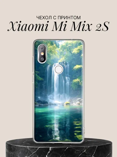 Xiaomi Чехол на Mi Mix 2S Водопад в изумрудном лесу